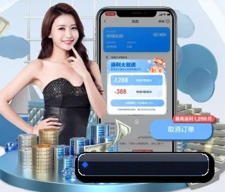 世界杯竞猜玩法指南 APP