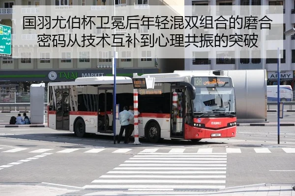 guo-yu-you-bo-bei-wei-mian-hou-nian-qing-hun-shuang-zu-he-de-mo-he-mi-ma-cong-ji-shu-hu-bu-dao-xin-li-gong-zhen-de-tu-po-2-370.jpg