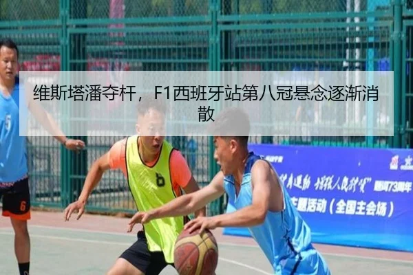 wei-si-ta-pan-duo-gan-xi-ban-ya-zhan-di-ba-guan-xuan-nian-zhu-jian-xiao-san-2-327.jpg