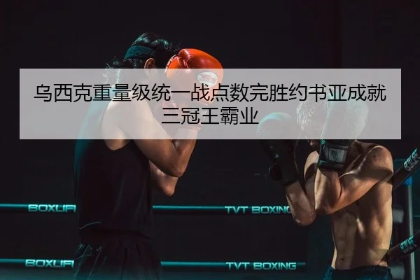 wu-xi-ke-zhong-liang-ji-tong-yi-zhan-dian-shu-wan-sheng-yue-shu-ya-cheng-jiu-san-guan-wang-ba-ye-3-872.jpg