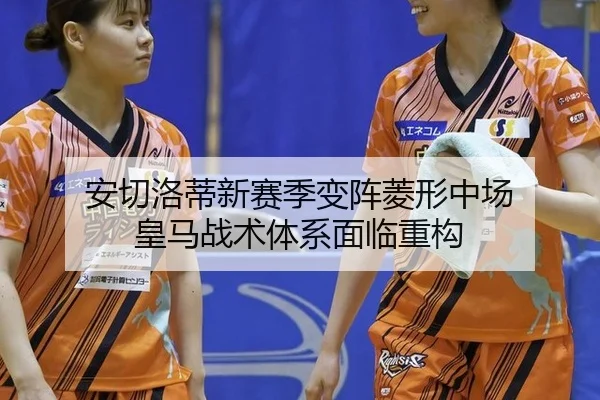 an-qie-luo-di-xin-sai-ji-bian-zhen-ling-xing-zhong-chang-huang-ma-zhan-shu-ti-xi-mian-lin-zhong-gou-2-489.jpg