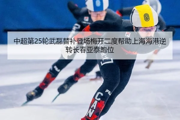 zhong-chao-di-lun-wu-lei-ti-bu-deng-chang-mei-kai-er-du-bang-zhu-shang-hai-hai-gang-ni-zhuan-chang-chun-ya-tai-pao-wei-2-219.jpg